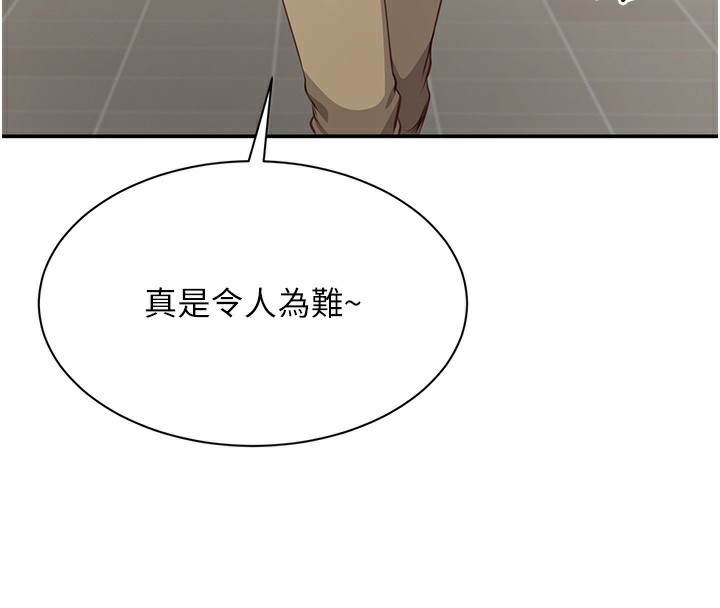 58P - 倒追游戏