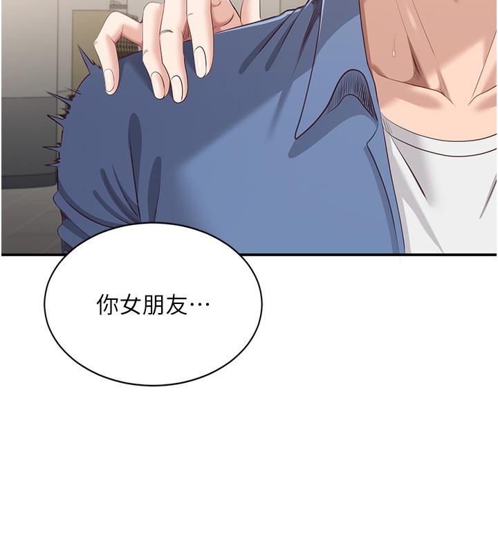 63P - 倒追游戏