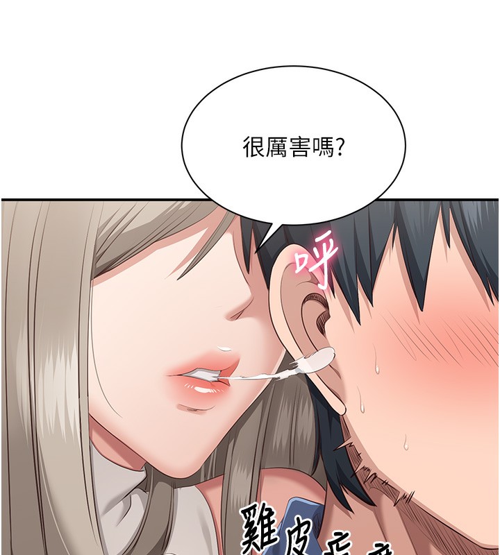 64P - 倒追游戏