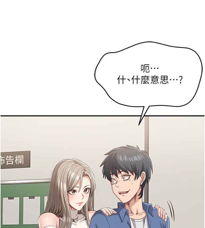 66P - 倒追游戏