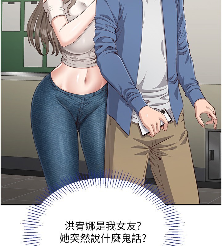67P - 倒追游戏