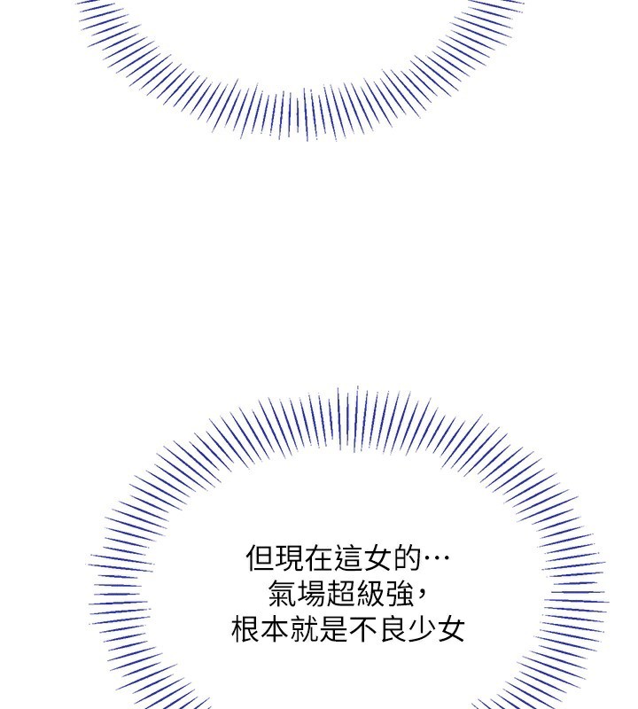 68P - 倒追游戏