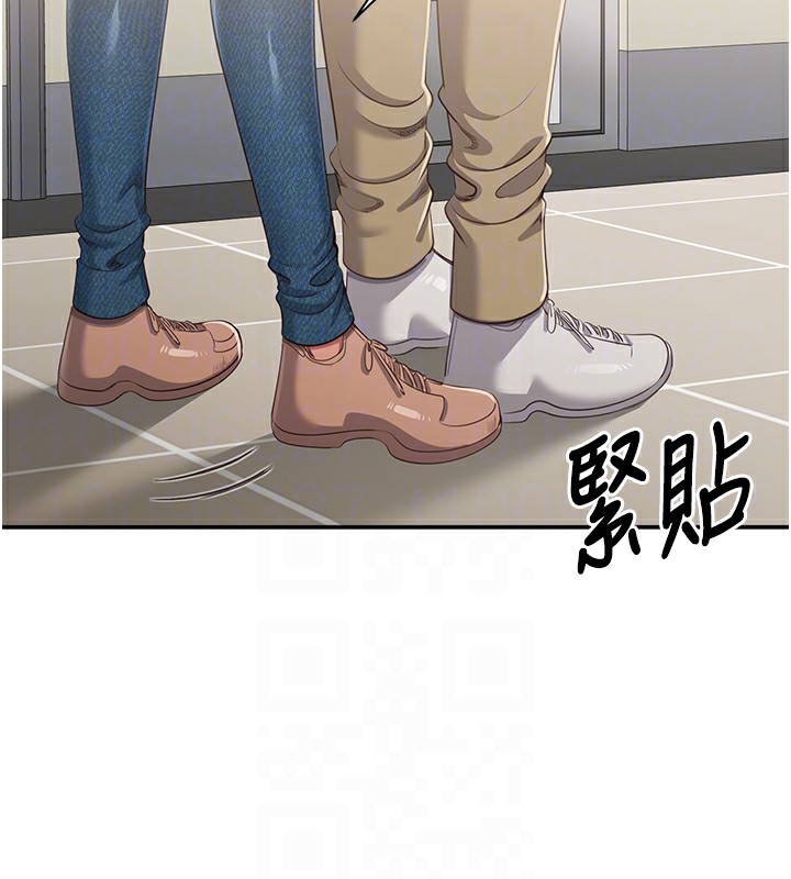 74P - 倒追游戏