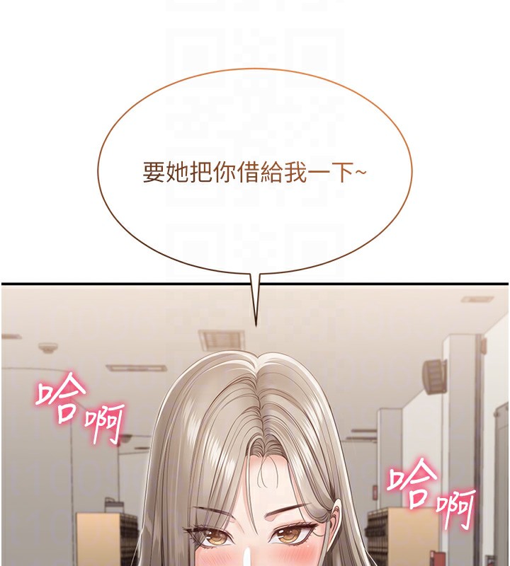 75P - 倒追游戏