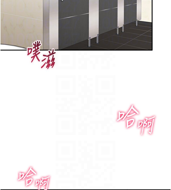 82P - 倒追游戏