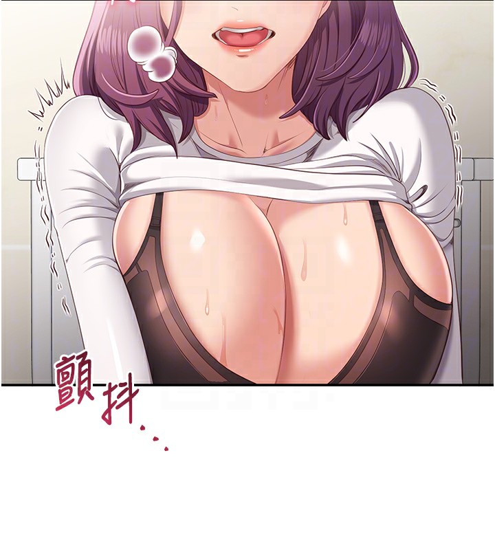 83P - 倒追游戏