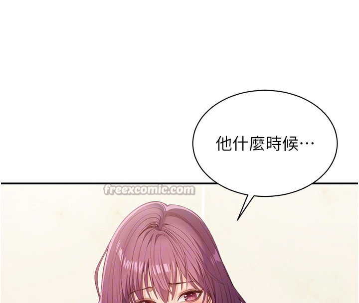 84P - 倒追游戏