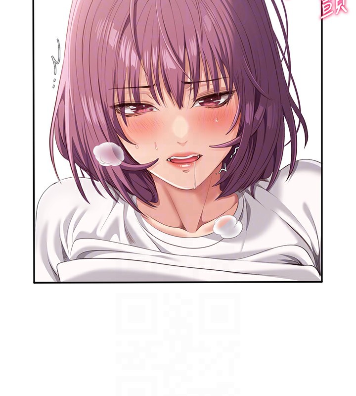 90P - 倒追游戏