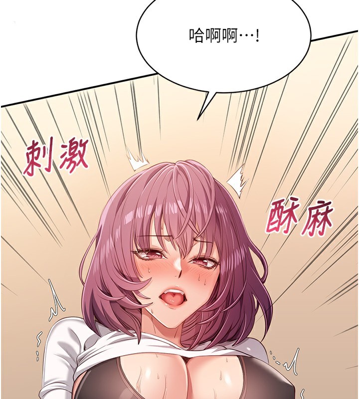 94P - 倒追游戏