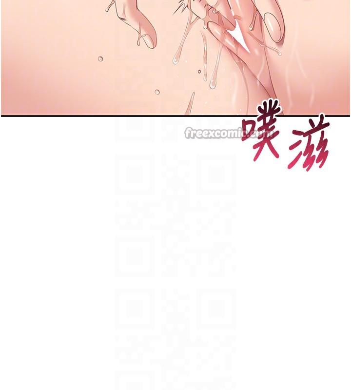 98P - 倒追游戏