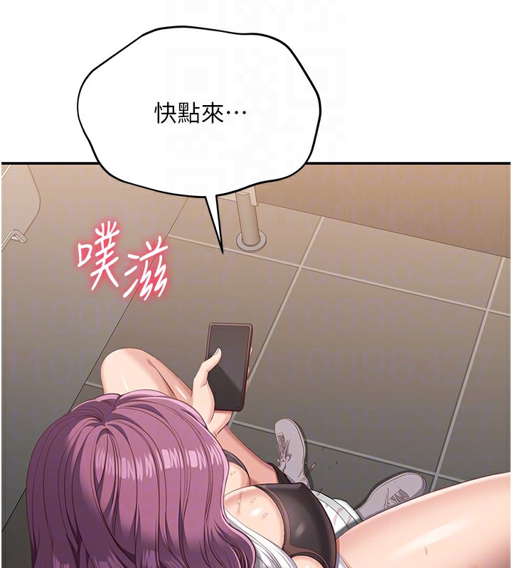 99P - 倒追游戏