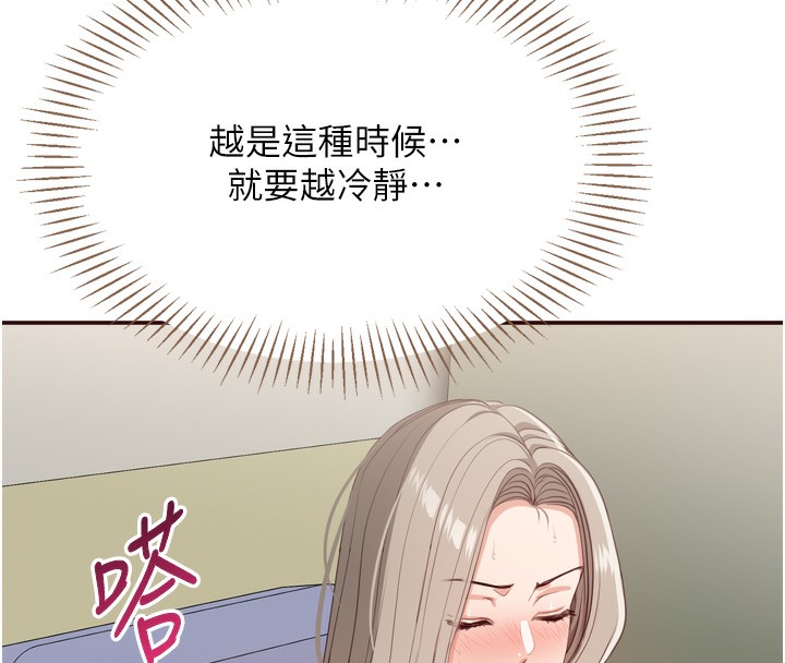 100P - 倒追游戏