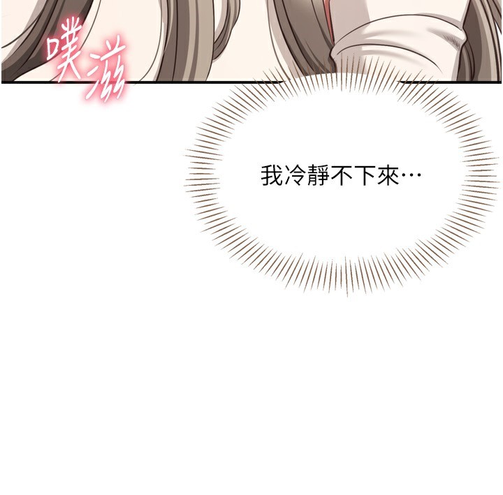 105P - 倒追游戏