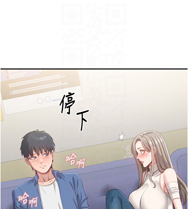106P - 倒追游戏