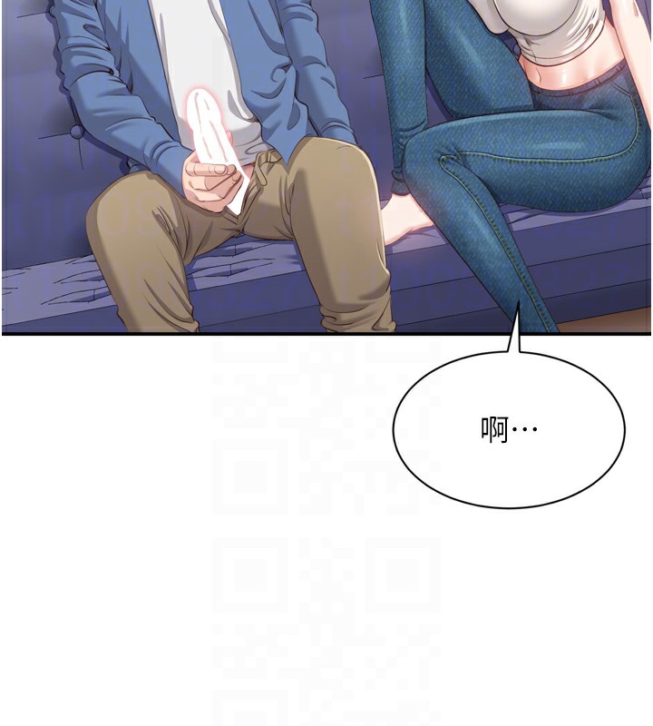 107P - 倒追游戏