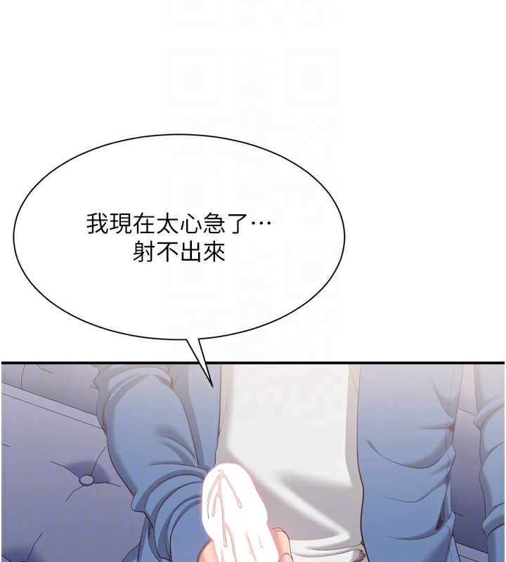 108P - 倒追游戏