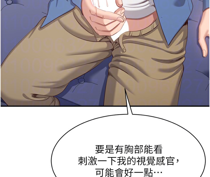 109P - 倒追游戏