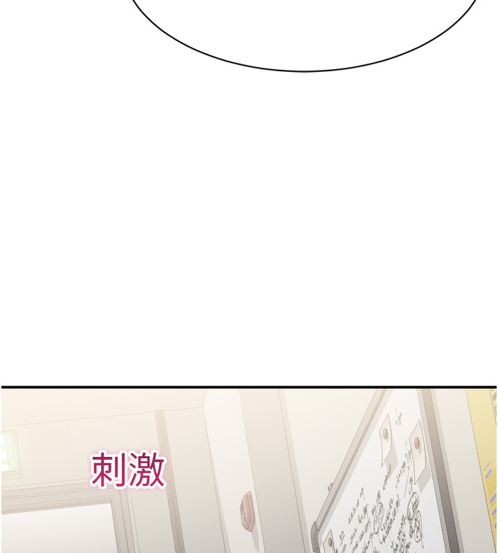 110P - 倒追游戏