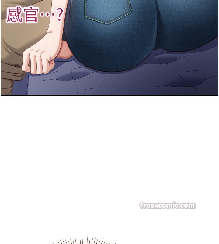 112P - 倒追游戏