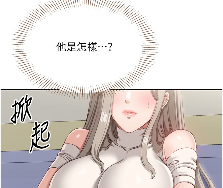 113P - 倒追游戏