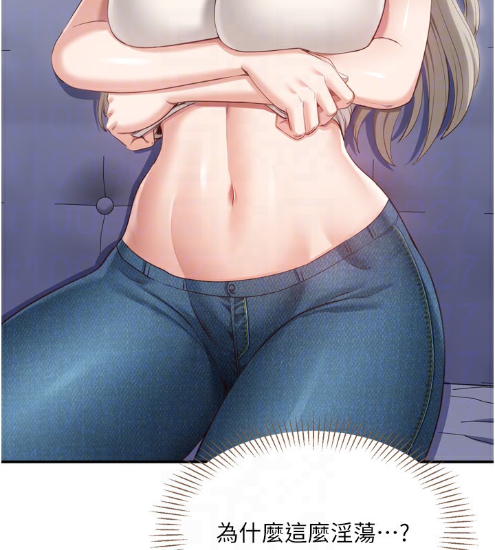 114P - 倒追游戏