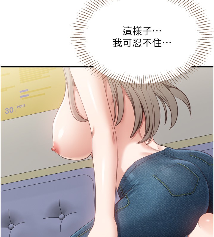 118P - 倒追游戏