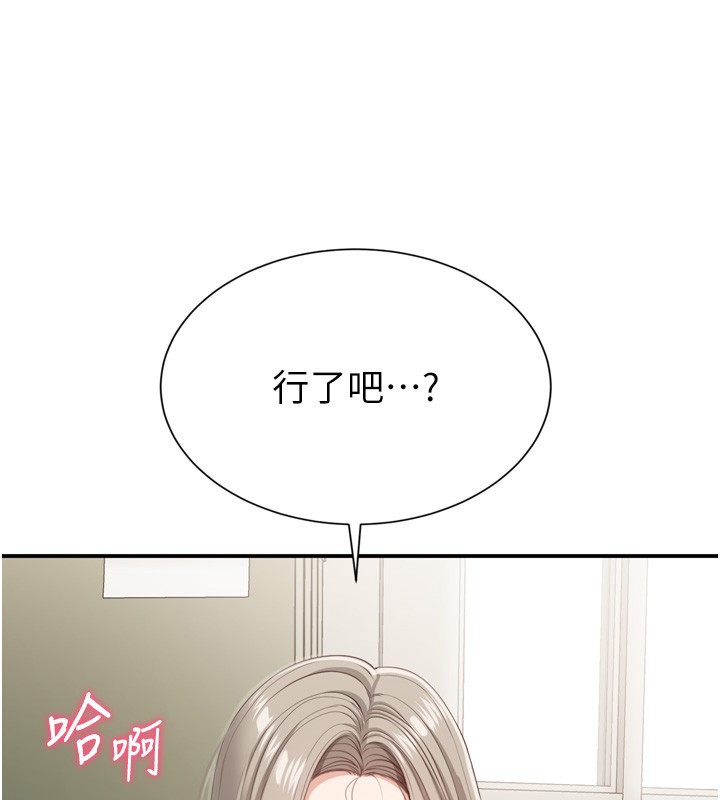 121P - 倒追游戏