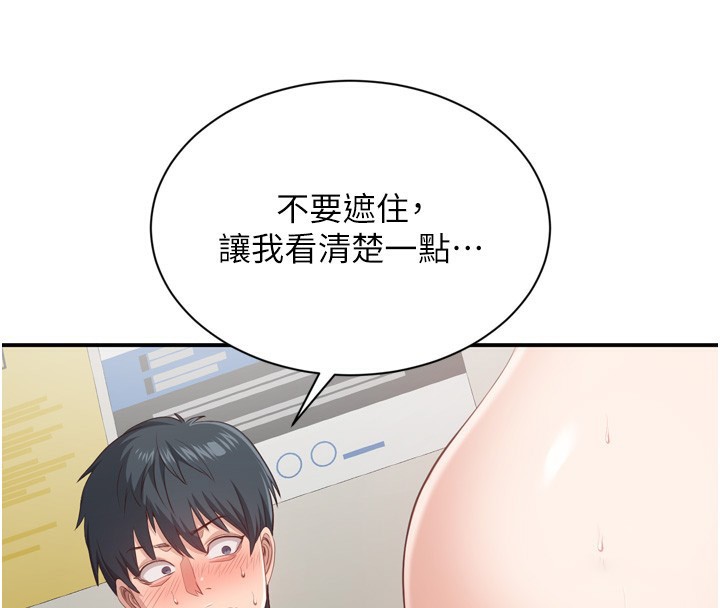 124P - 倒追游戏