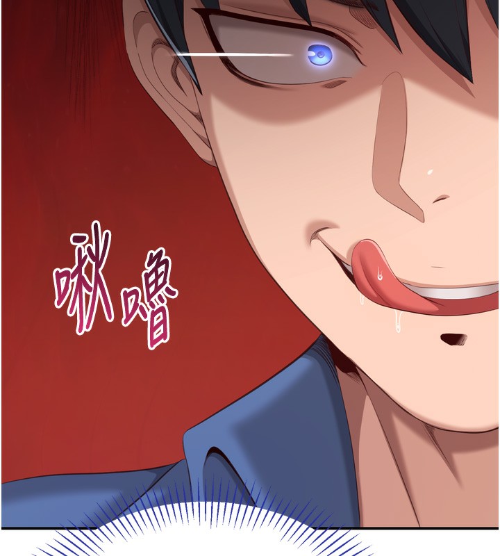 129P - 倒追游戏