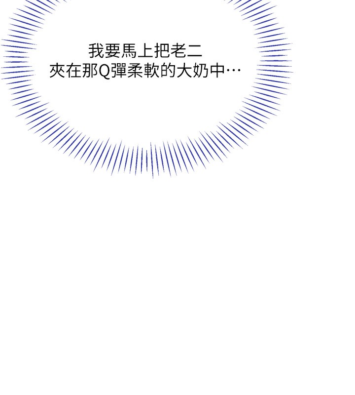 130P - 倒追游戏