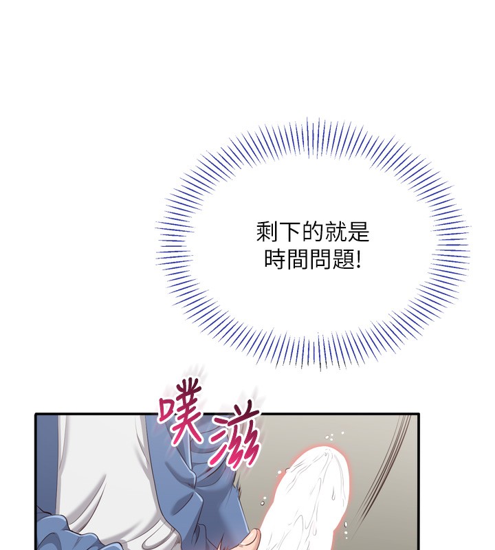 131P - 倒追游戏