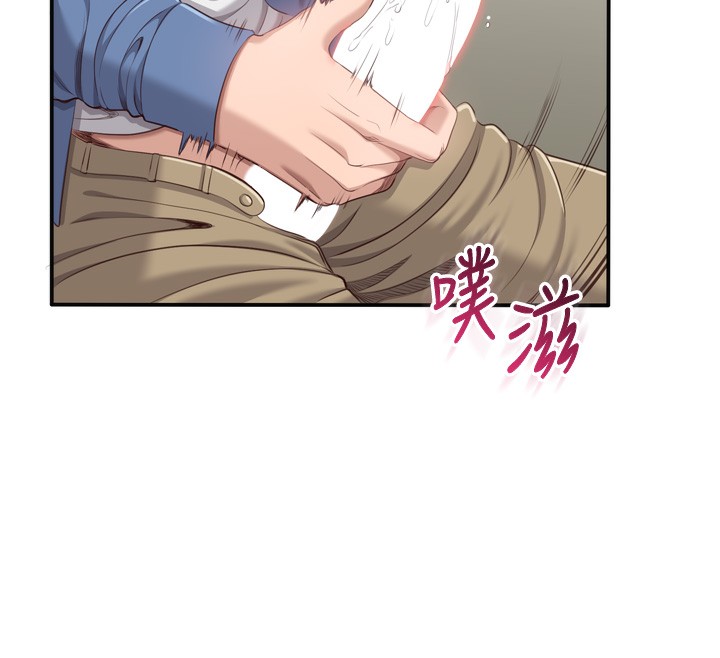 132P - 倒追游戏