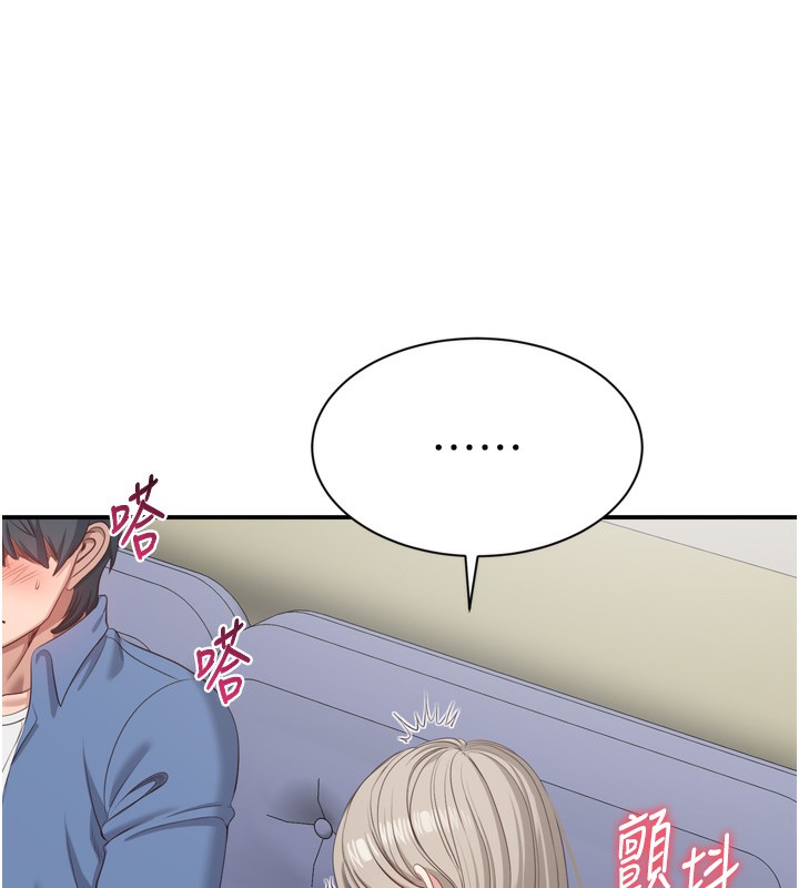 136P - 倒追游戏