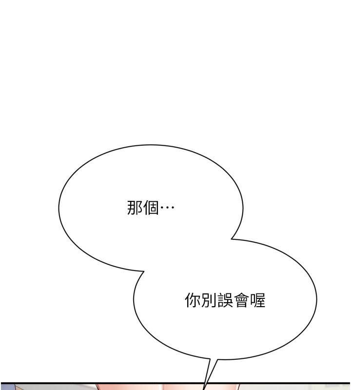 138P - 倒追游戏