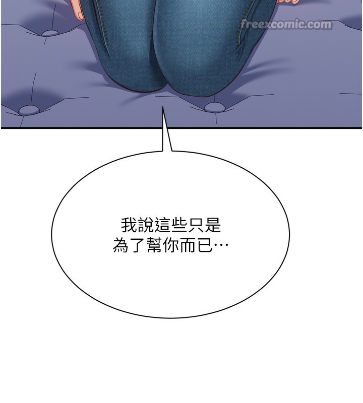 140P - 倒追游戏