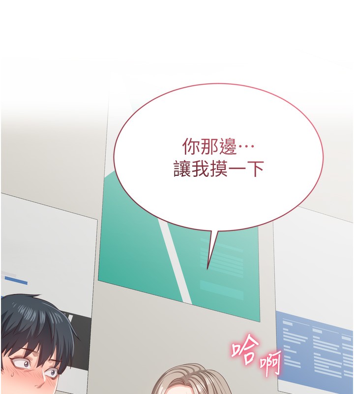 141P - 倒追游戏