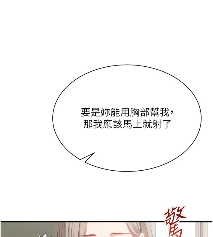 145P - 倒追游戏