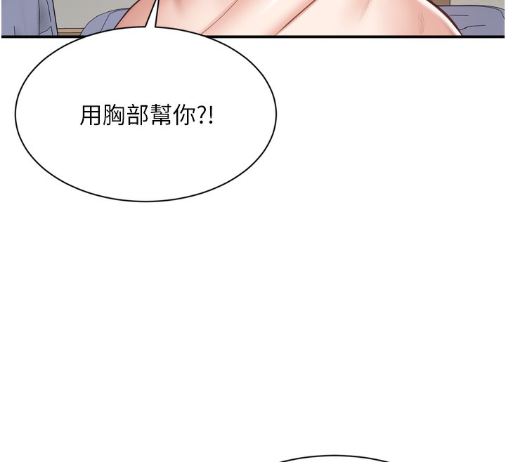 147P - 倒追游戏