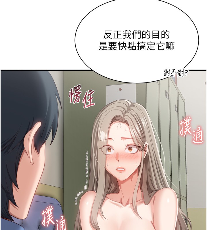 148P - 倒追游戏