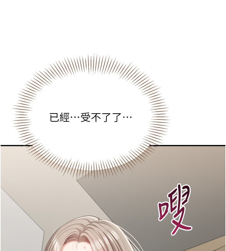 151P - 倒追游戏