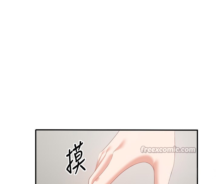 154P - 倒追游戏