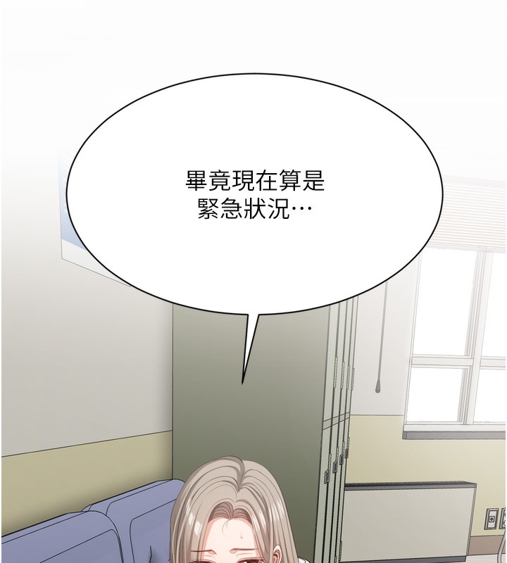 156P - 倒追游戏