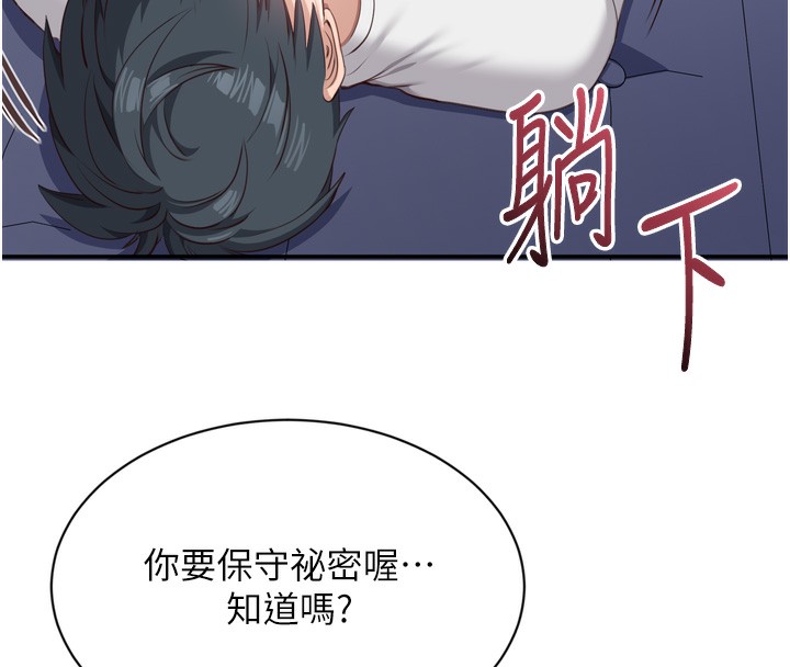 158P - 倒追游戏