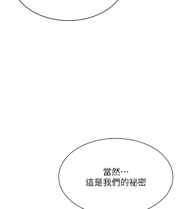159P - 倒追游戏