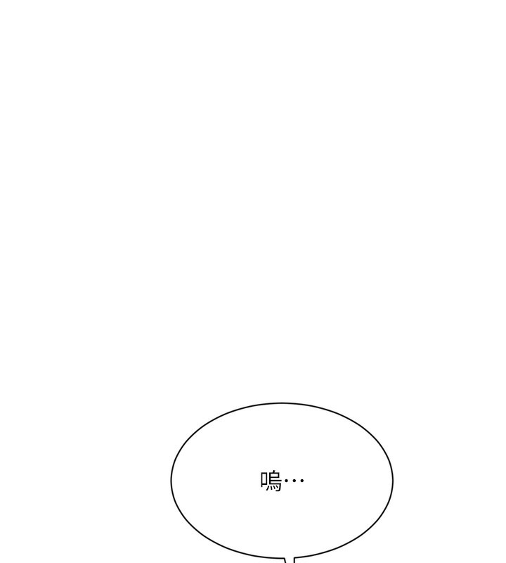 161P - 倒追游戏