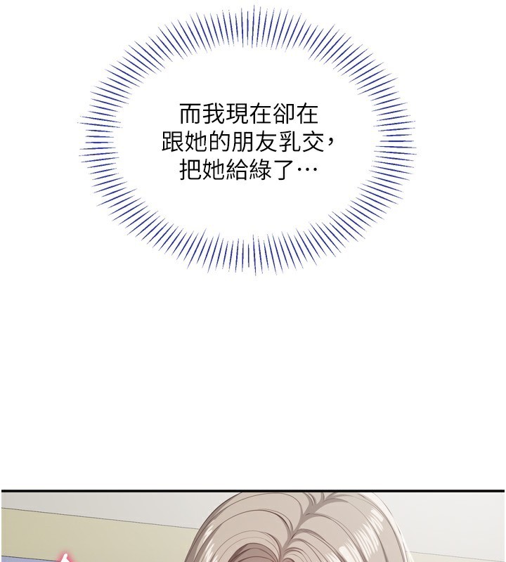 167P - 倒追游戏