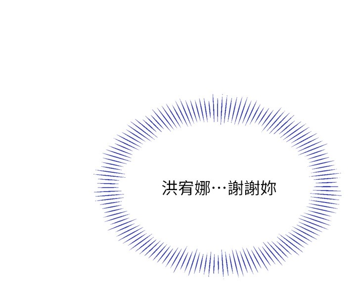 172P - 倒追游戏