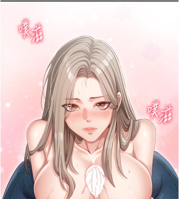 173P - 倒追游戏