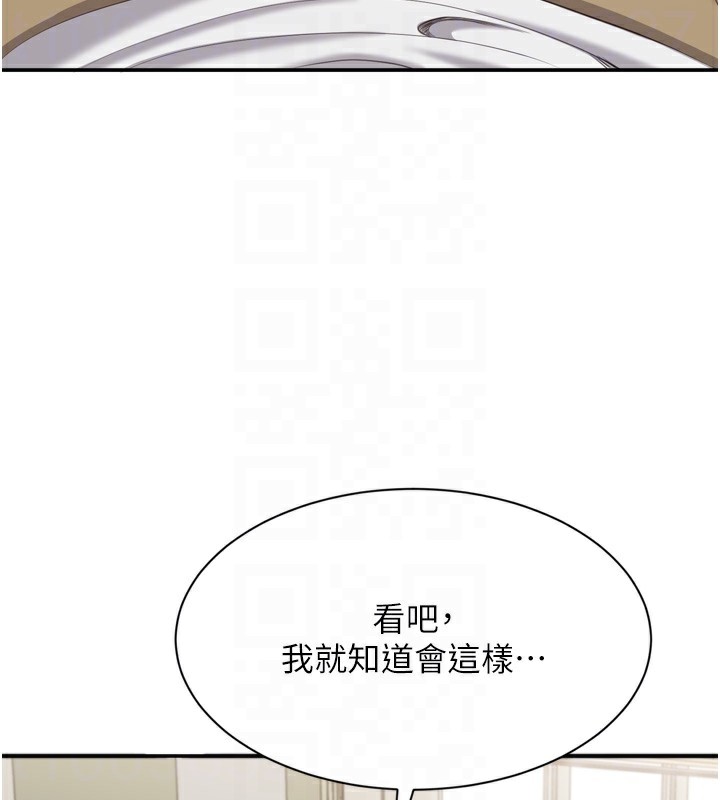 18P - 倒追游戏