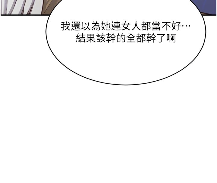 21P - 倒追游戏